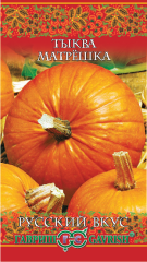 Тыква Матрешка (гавриш) 1,0гр