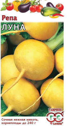 Репа Луна (г) 0,2гр