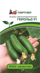 Огурец Герольд F1 (партнер) 5шт