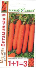 Морковь Витаминная 6 (1+1=3) (гавриш) 4,0гр