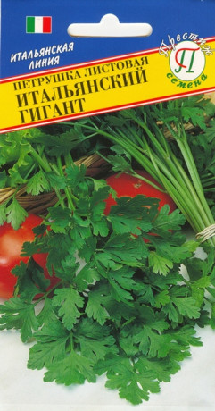 Петрушка листовая Итальянский гигант (престиж) 1,0гр