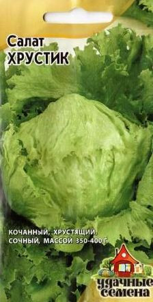 Семена салат кочанный хрустик (ус) 0,5гр купить в интернет-магазине,доставка по России