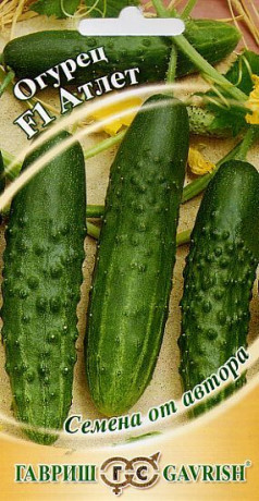 Огурец Атлет F1 (гавриш) 10шт