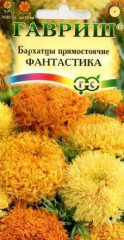Бархатцы Фантастика, смесь (гавриш) 0,1гр