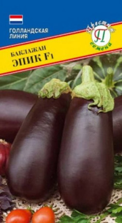 Баклажан Эпик F1 (престиж) 10 шт