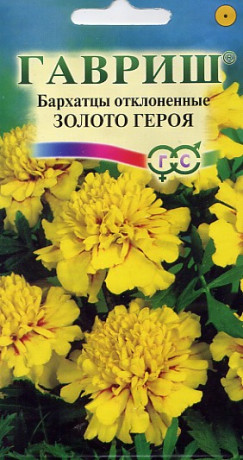 Бархатцы Золото героя (гавриш) 0,1гр