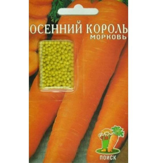 Морковь Осенний Король Отзывы Фото