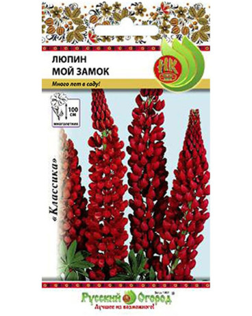 Люпин Мой замок (нк) 0,7гр