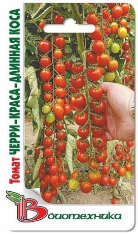 Томат Черри-краса-длинная коса (б) 20шт