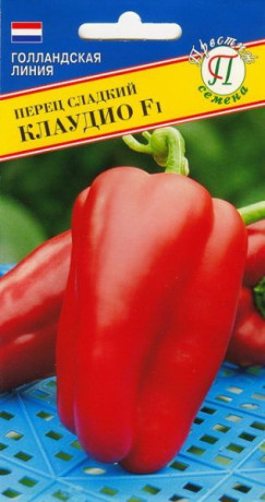 Перец сладкий Клаудио F1 (престиж) 5 шт
