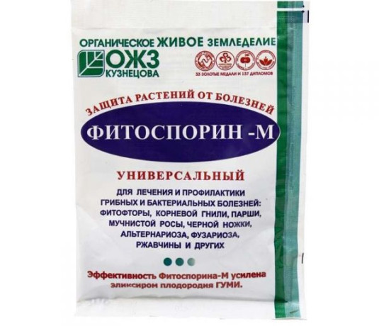 Фитоспорин-М универсальный (порошок) 30гр