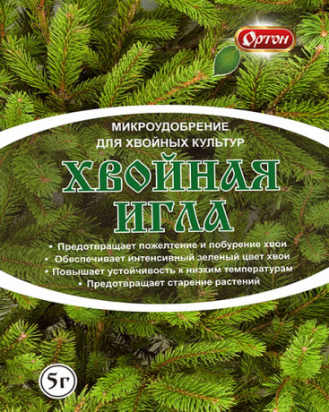 Удобрение Хвойная игла 5г