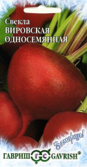 Свекла Вировская односемянная (гавриш) 2,0гр