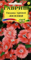 Гвоздика турецкая Лососевая (гавриш) 0,1гр