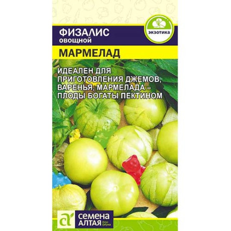 Физалис Мармелад (семена Алтая) 0,2гр