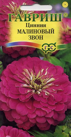 Цинния Малиновый звон (гавриш) 0,3гр