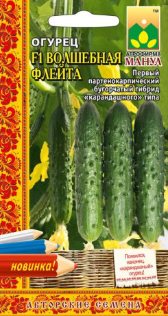 Огурец Волшебная флейта F1 (манул) 10шт