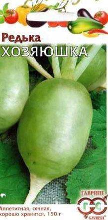 Редька Хозяюшка (лоба) (гавриш) 1,0гр