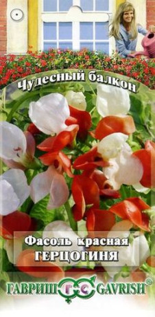 Фасоль красная Герцогиня (гавриш) 5шт