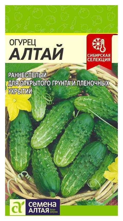 семена алтайской селекции