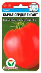 Томат Бычье сердце Гигант (сибирский сад) 20шт