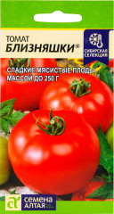 Томат Близняшки (семена Алтая) 0,05гр 