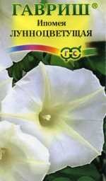 Ипомея Лунноцветущая (г) 3шт