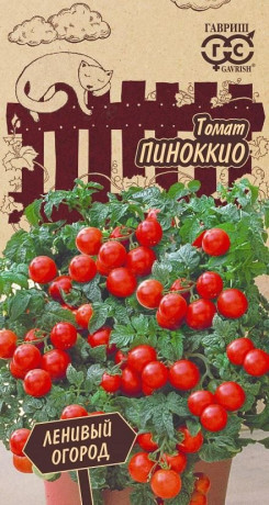 Томат Пиноккио (гавриш) 0,05гр