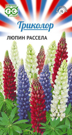 Люпин Триколор (г) 0,6гр