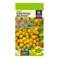 Томат Ожерелье желтое (семена Алтая) 0,05г
