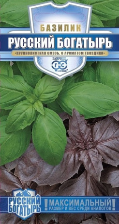 Базилик Русский богатырь, смесь (гавриш) 0,3гр