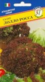 Салат листовой Лолло росса (престиж) 0,5 гр