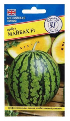 Арбуз Майбах F1 (престиж) 3 шт