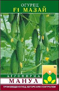 Огурец Мазай F1 (манул) 10шт