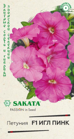 Петуния Игл пинк F1 (г) 5шт