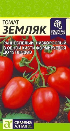 Томат Земляк (семена Алтая) 0,05 гр 