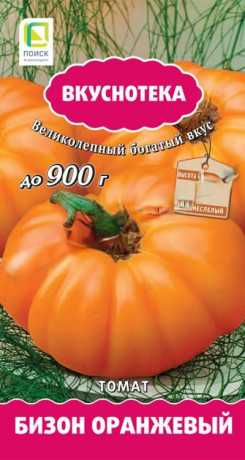 Томат Бизон оранжевый (поиск) 10шт