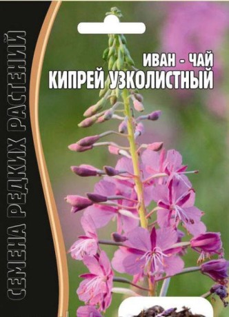 Иван-Чай Кипрей узколистный (решение) 350шт