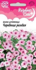 Флокс Друммонди Чаровница розовая (гавриш) 0,05гр