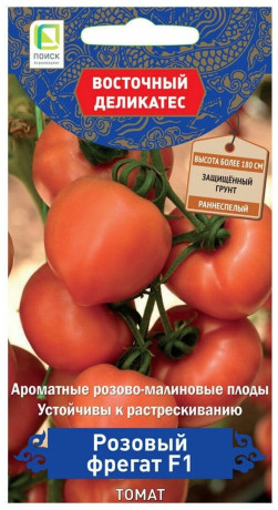Томат Розовый Фрегат F1 (поиск) 10шт
