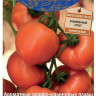 Томат Розовый Фрегат F1 (поиск) 10шт