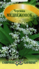 Черемша Медвежонок (гавриш) 0,2 гр