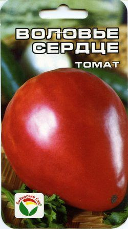 Томат Воловье сердце (сибирский сад) 20шт