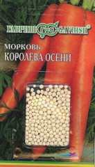 Морковь в гранулах Королева осени (гавриш) 300шт (гель)