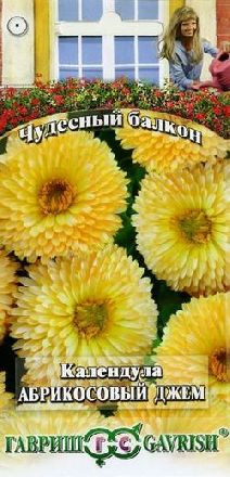 Календула Абрикосовый джем (гавриш) 0,3гр