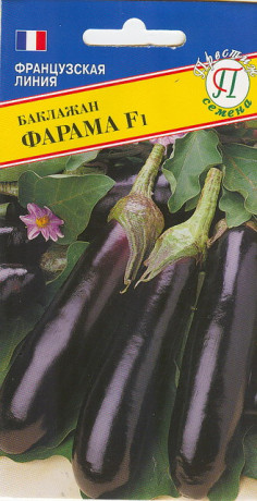 Баклажан Фарама F1 (престиж) 5шт