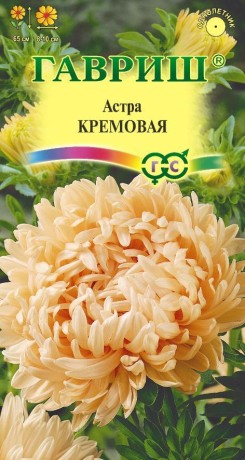 Астра Кремовая (гавриш) 0,3гр