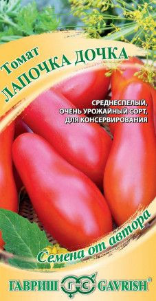 Семена томат лапочка дочка (г) 0,05 гр купить в интернет-магазине, доставкапо России