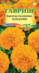 Бархатцы Мандарин (гавриш) 0,3 гр