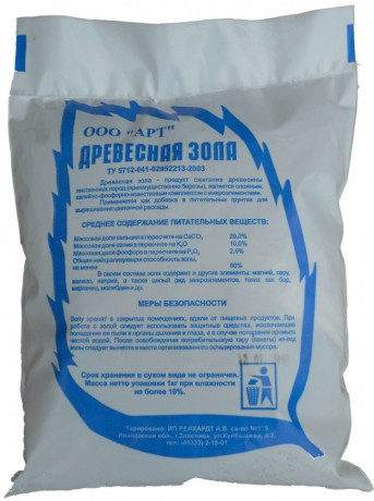 Зола древесная 1кг (лт)